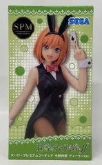 セガ SPM/スーパープレミアムフィギュア 五等分の花嫁SS 中野四葉 ディーラーVer.