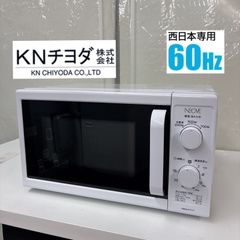 S284 ⭐ SHARP ❘ シャープ 電子レンジ [60Hz専用(西日本)] RE-T3-W6 ⭐動作確認済⭐クリーニング済 Amazon | SHARP 電子レンジ 西日本タイプ 60Hz RE-T3-W6 | シャープ