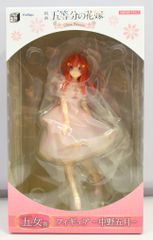후류 모두의 복권 영화 오등분의 신부 China Princess 오녀상 피규어 나카노 5월