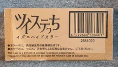 2026年最新】ディズニー ツイステッドワンダーランド ツイステっちの