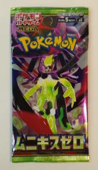 Pokemon M3 ムニキスゼロ1パック(5枚入り) 1パック