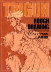 新品未読】イラスト画集 TRIGUN トライガン ラフ画集 内藤泰弘 - メルカリ