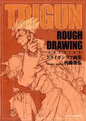 2026年最新】ROUGH ARCHIVEの人気アイテム - メルカリ