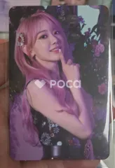 LE SSERAFIM サクラ One-reeler Act IV Scene #3 Stay Bold