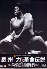 山本KID徳郁プロデビュー戦修斗パンフレット2001年 - メルカリ
