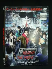 2026年最新】逃走中 dvd 34の人気アイテム - メルカリ