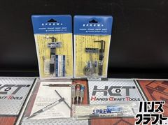 京商 KYOSHO マルチスターターボックス3.0 スパークブースター セット