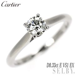 Pt950 エクセルコ ダイヤモンド 0.313ct 0.083ct リング - メルカリ