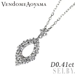 ヴァンドーム青山 Pt950/ Pt850 ダイヤモンド ペンダントネックレス 0.41ct