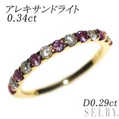 JE165☆高級 大粒アレキサンドライト0.64ct ダイヤ pt リング ソ付