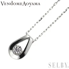 ヴァンドーム青山 Pt950/ Pt850 ダイヤモンド ペンダントネックレス