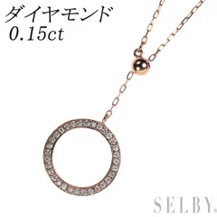 K18PG ダイヤモンド ペンダントネックレス 0.15ct Yデザイン リバーシブル