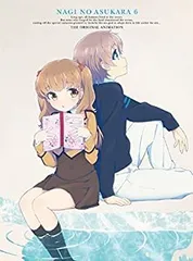 凪のあすから 2015年 A2カレンダー 2026年最新】凪のあすから イベントの人気アイテム - メルカリ