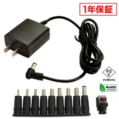 ACアダプター 汎用電源 12V 0.5A 6W L型コネクタ 10種セット 5.5mm 2.1mm PSE認証 1年保証
