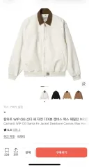 Carhartt WIP OG サンタフェ ジャケット