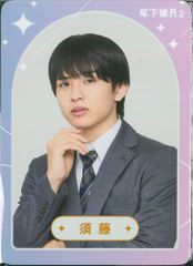 WESTA! 男前カード クリアカード 濵田崇裕 - メルカリ