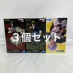 未開封 呪術廻戦 maximatic 禪院直哉 脹相 死滅回遊 figurizmα 五条悟 BANPRESTO SEGA フィギュア 3個セット LF4315 f101