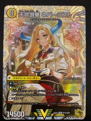 ヴァイス プリコネ ギルド結成！ ペコリーヌ SP サイン 1枚 最終値下げ