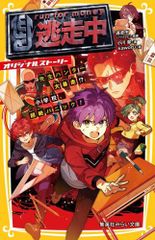 初版・未読品】しのびごと 1巻 アニメイト 特典・イラストカード付き