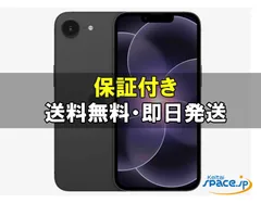 2026年最新】iPhone17e未開封の人気アイテム - メルカリ