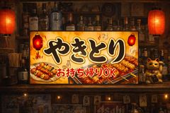 オーダー無料】やきいも 屋台 昭和レトロ 店舗 看板 置物 雑貨 ライト