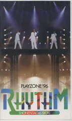 少年隊 PLAYZONE ｢RYTHEM｣ 1996 Amazon.co.jp: プレゾン'96リズム - 少年隊: ミュージック