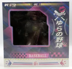 VKEND 1/6スケール ゆらの野球