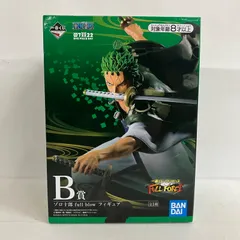 未開封 一番くじ ワンピース FULL FORCE B賞 ゾロ十郎 full blow フィギュア SF4328 c099