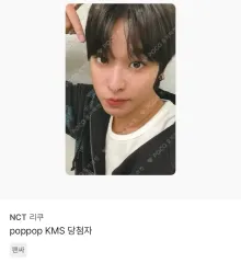 NCT(エヌシーティー) WIND AND WISH リク 対面サイン会 当選 トレカ kms poppop