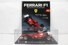 2026年最新】デアゴスティーニ f2004の人気アイテム - メルカリ