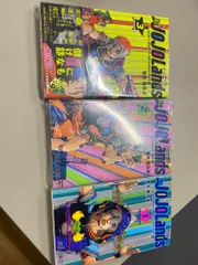 The JOJOLands