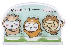 ⚡アクリルスタンド　ちいかわ ハッピーバッグ2026（午年）