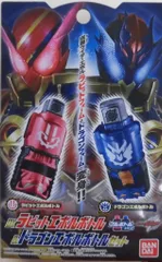 バンダイ フルボトルシリーズ 仮面ライダービルド DXラビットエボルボトル&ドラゴンエボルボトル