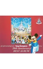 CD／オムニバス／東京ディズニーランド20thアニバーサリーベスト・アルバム
