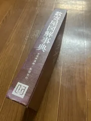 2026年最新】北尾春道の人気アイテム - メルカリ