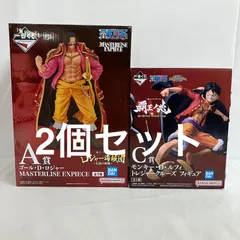 未開封 一番くじ ワンピース A賞 ゴール・D・ロジャー C賞 モンキー・D・ルフィ フィギュア 2個セット SF4329 c099
