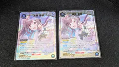 2026年最新】月岡恋鐘 パラレルの人気アイテム - メルカリ