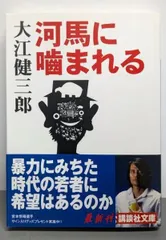 2026年最新】川口喜三郎の人気アイテム - メルカリ