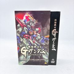 メモリアルボックス版 機動武闘伝Gガンダム 壱、弍、参〈初回限定生産