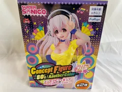 すーぱーそに子 コンセプトフィギュア～80’s/Another Color～ イエロー Ver.
