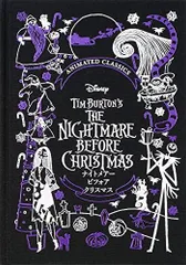 [新品][絵本]ディズニー・デラックス絵本　ナイトメアー・ビフォア・クリスマス