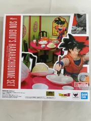 【未開封】S.H.Figuarts 孫悟空の腹八分目セット