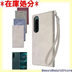 シズカウィル Xperia 5 iii SO-53B SOG05 ケース カバー 手帳型 アイファンデ2 グレー 1個入り 3147