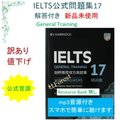 2026年最新】IELTs generalの人気アイテム - メルカリ