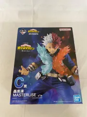 【未開封】C賞 轟焦凍 MASTERLISE 一番くじ 僕のヒーローアカデミア -幸せの上に-