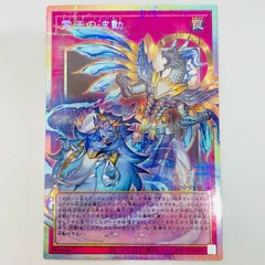 2026年最新】遊戯王 霊王の波動 LOSP PSEの人気アイテム - メルカリ