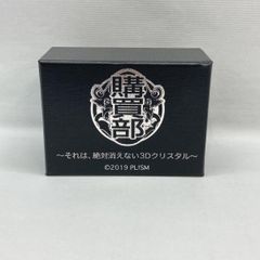 アズールレーン 8周年記念グッズ 揺れ尻(ソビエツキー・ソユーズ