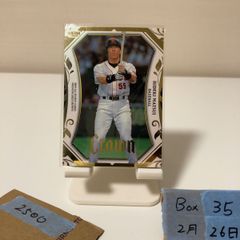 大山悠輔 直筆サインカード 阪神タイガース　epoch luxury 2025 11181750_673affc18017f.jpg