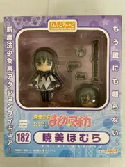 ねんどろいど 182 魔法少女まどか☆マギカ 暁美ほむら