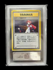 E*1様 ポケモンカード　まとめ売り　Nのレシラム　ニャース　PSA10 プロモ PSA10鑑定済】Nのレシラム《-》{109/100}[-] - シンソク